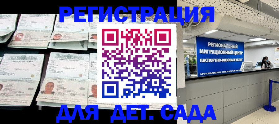 найти адрес прописки в Пятигорске